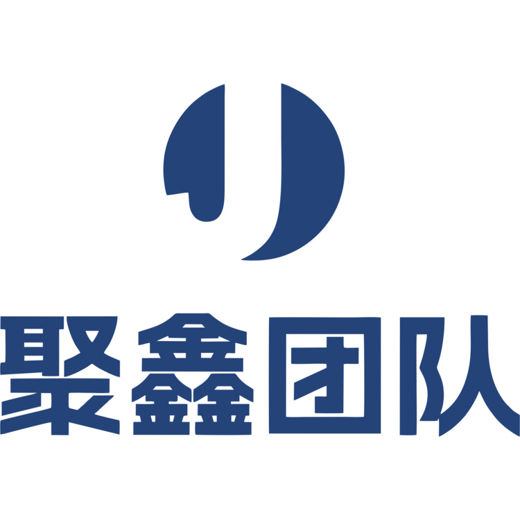 聚鑫团队logo