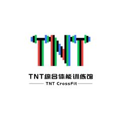 TNT综合体能训练馆