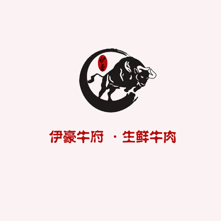 伊豪牛府logo