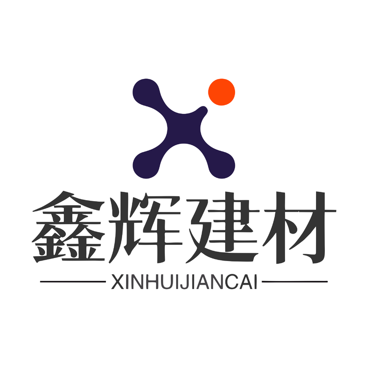 鑫辉建材logo