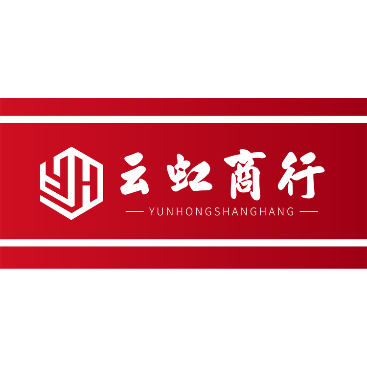 云虹商贸logo