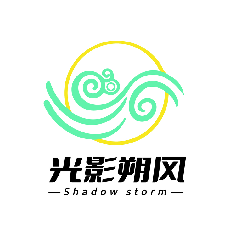 光影朔风logo