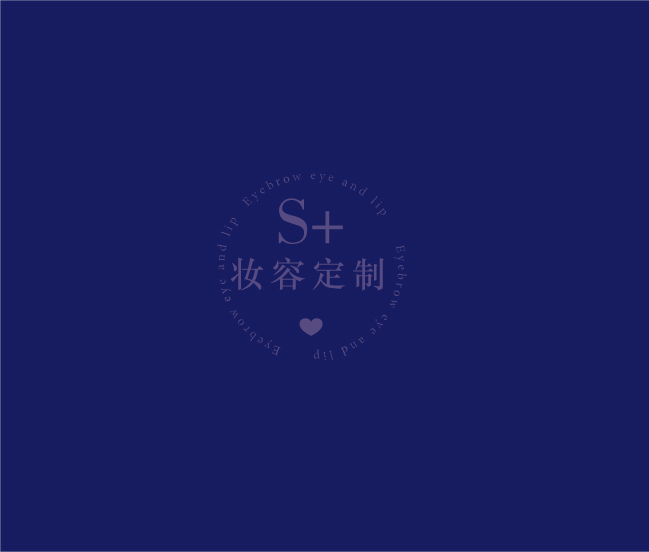 s+妆容定制logo