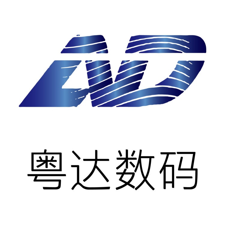 粤达数码logo