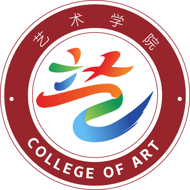 艺术学院logo