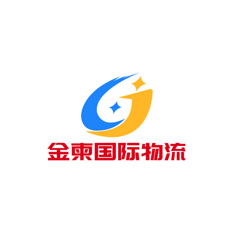 金柬国际物流（广东）有限公司logo