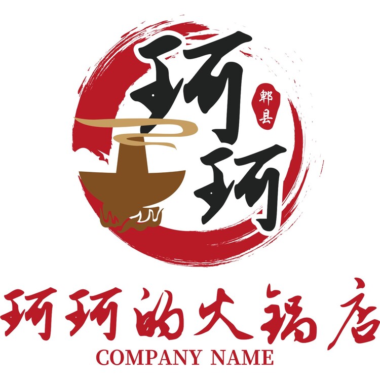 珂珂的火锅店logo