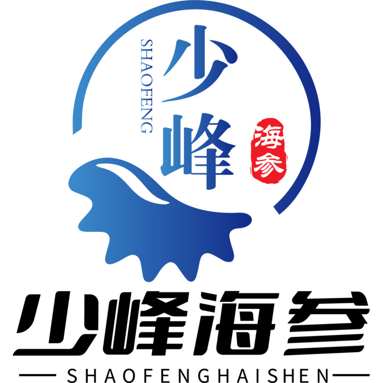 少峰海参logo