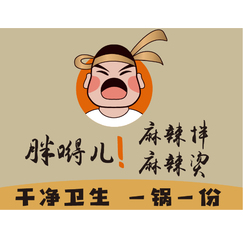 麻辣烫logo