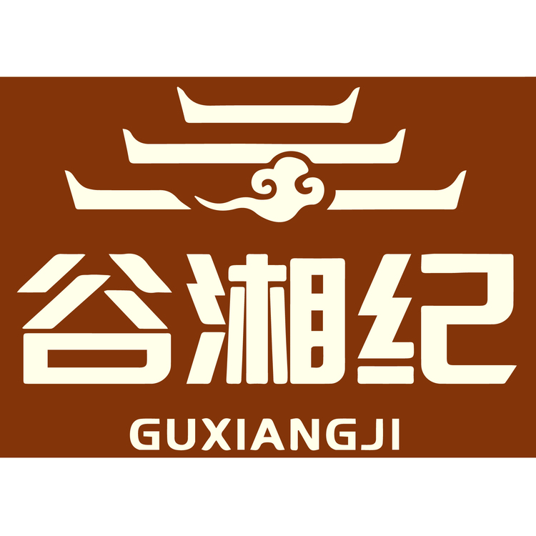 谷湘纪logo