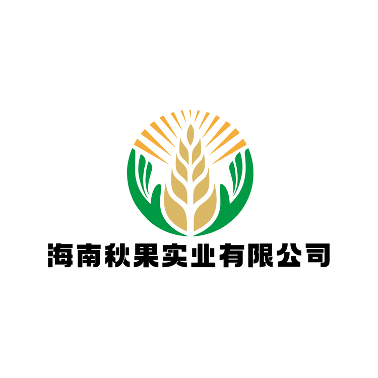 海南秋果实业有限公司logo