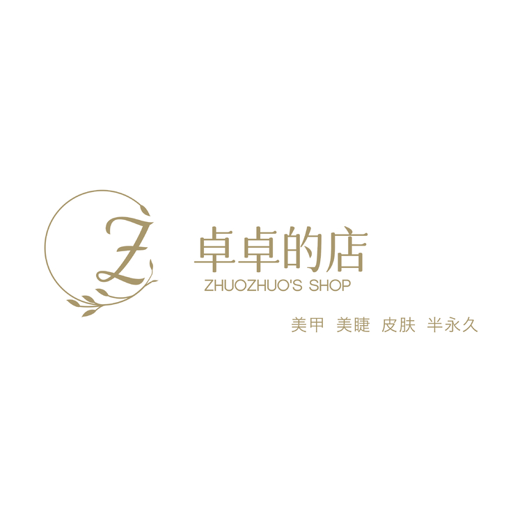 卓卓的店logo