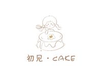 初见·cake烘焙店