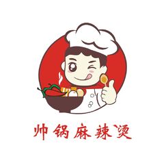 帅锅麻辣烫