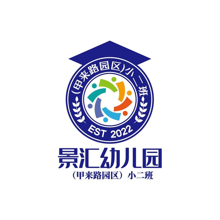 景汇幼儿园logo