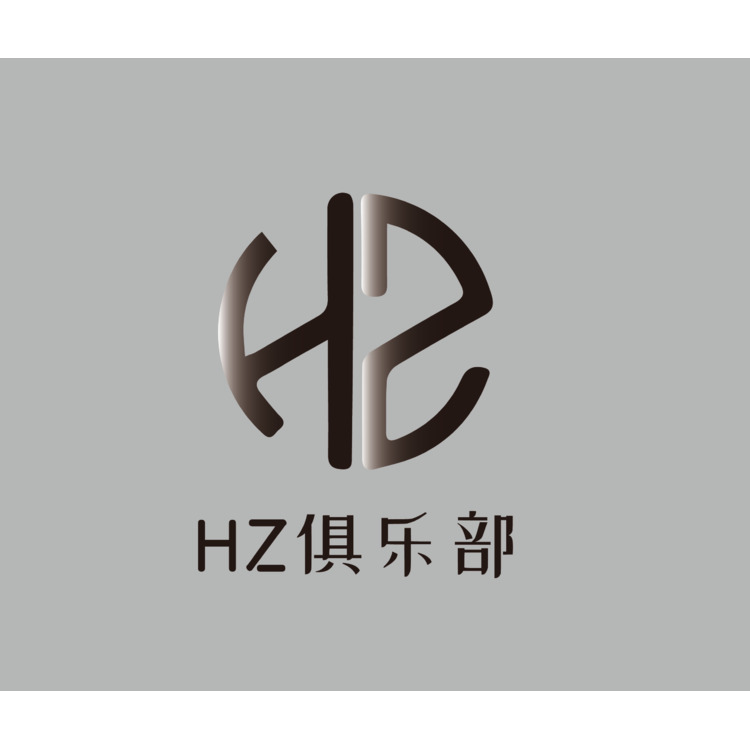 HZ俱乐部logo