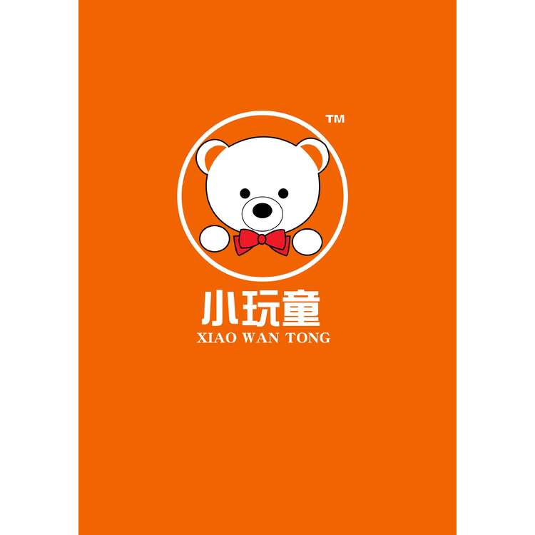 小玩童logo