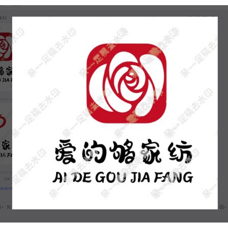 林家豪85292662logo