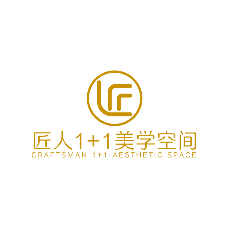 匠人1加1美学空间logo