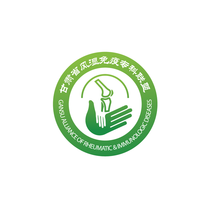 甘肃省风湿免疫专科联盟logo