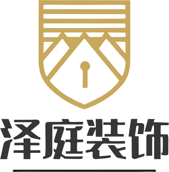 泽庭装饰logo