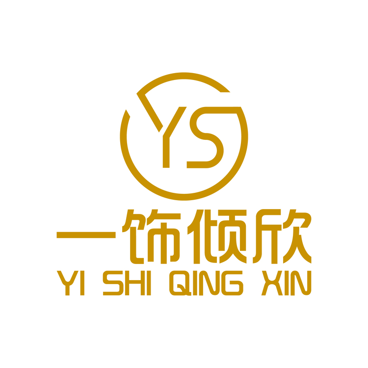 一饰倾欣logo