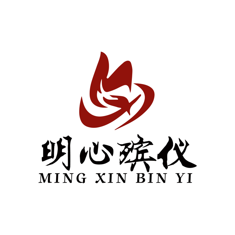 明心殡仪logo