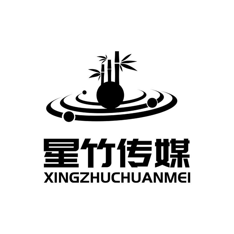 星竹logo