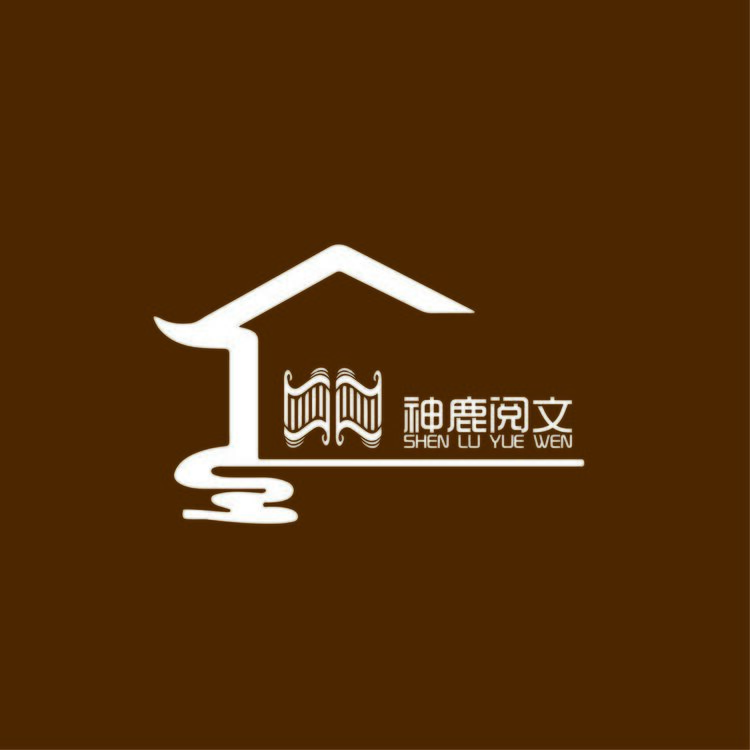 神鹿阅文logo