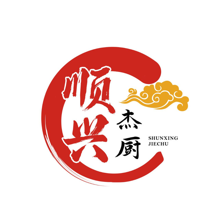 顺兴杰厨logo