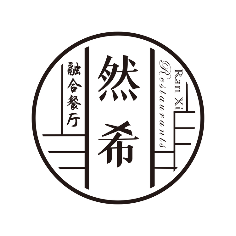 然希logo