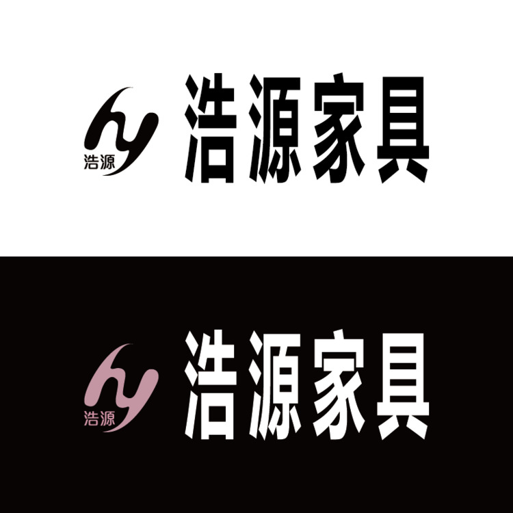 浩源家具logo