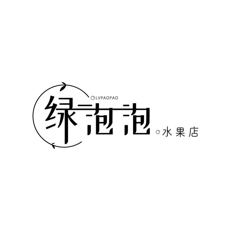 绿泡泡logo