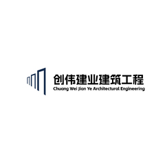 建设工程logo