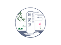 坤灵泽