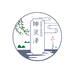 坤靈澤