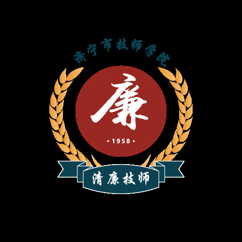 济宁市技师学院logo