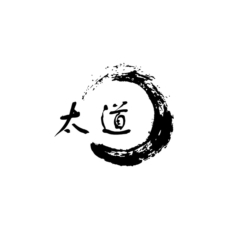 太道logo设计-黑白 颜色干净 图案简单大气 传统元素-狂人设计
