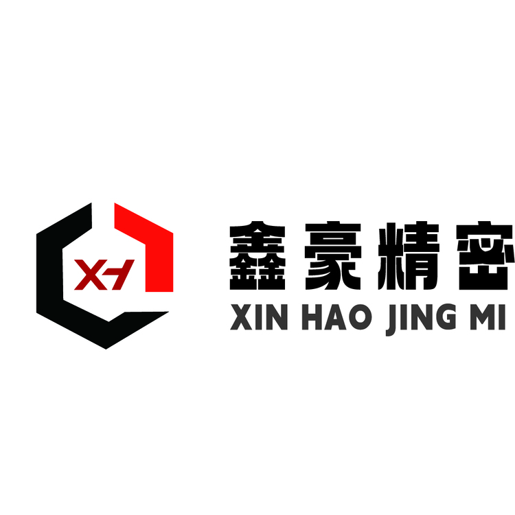 鑫豪精密logo