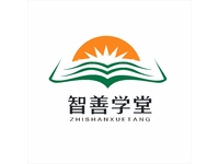 智善学堂