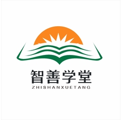 智善学堂