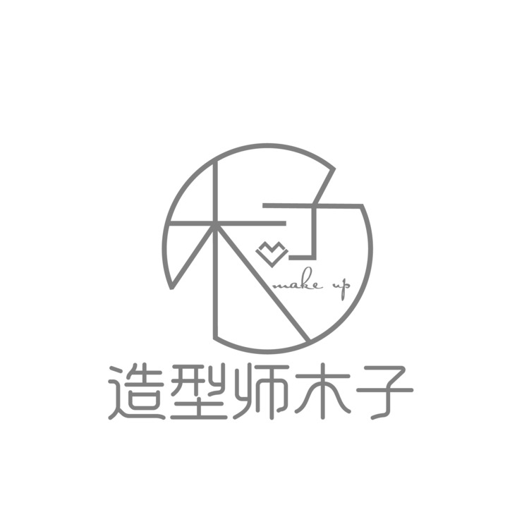 造型师木子logo