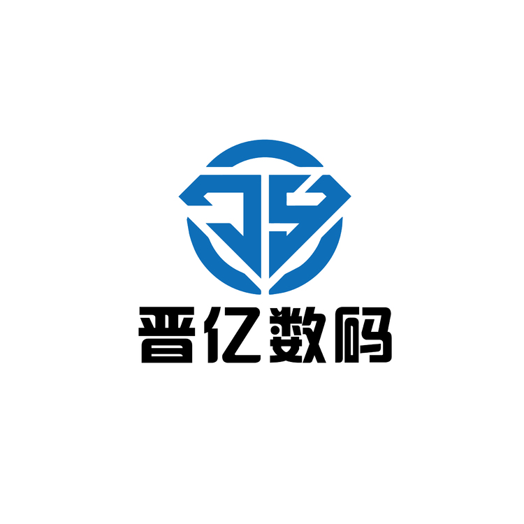 晋亿数码logo