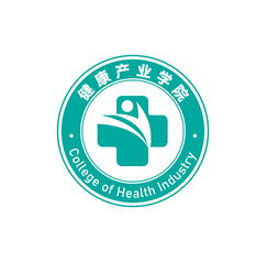 健康产业学院