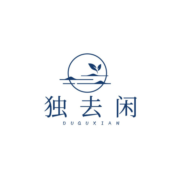 独去闲logo