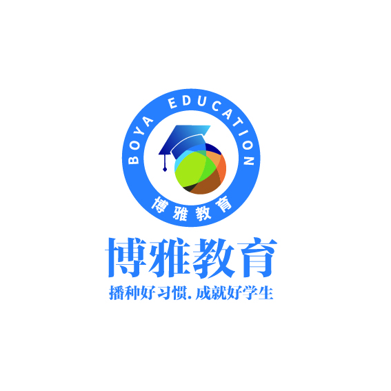 博雅教育logo