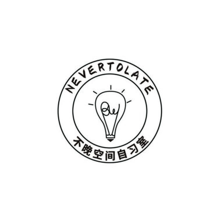 自习室标志logo