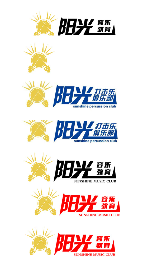 阳光音乐教育logo