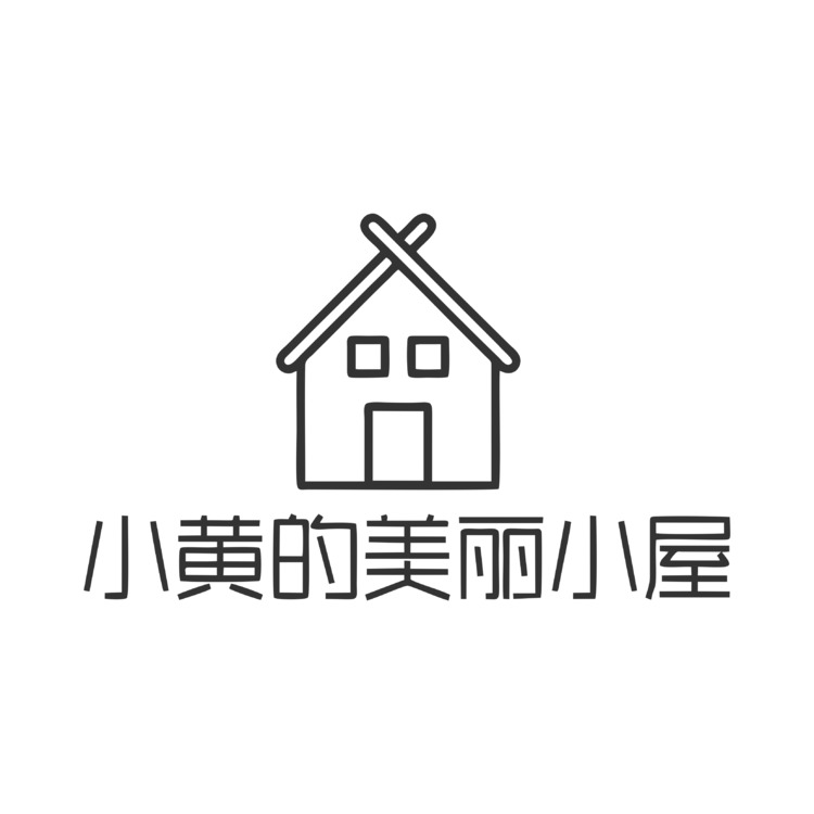 小黄的美丽小屋logo