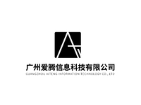 广州爱腾信息科技有限公司